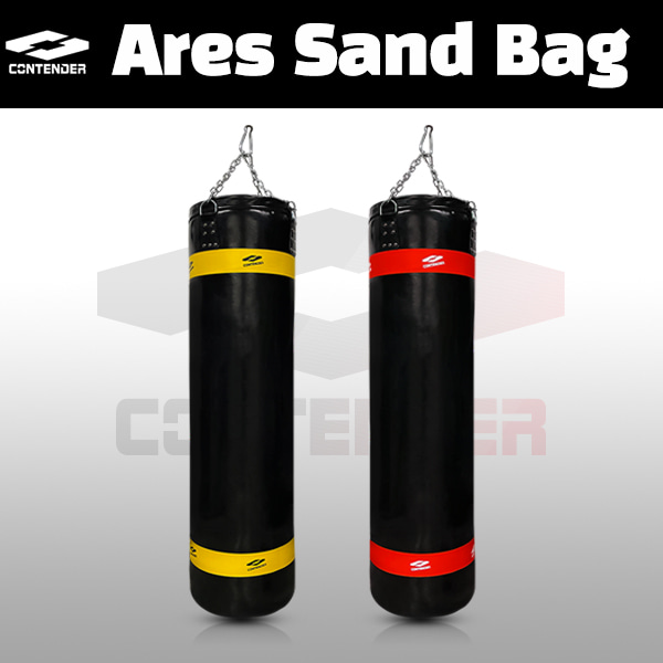 컨텐더 Ares Sandbag 아레스 샌드백 180cm A급 보트원단 2컬러 CPB-327